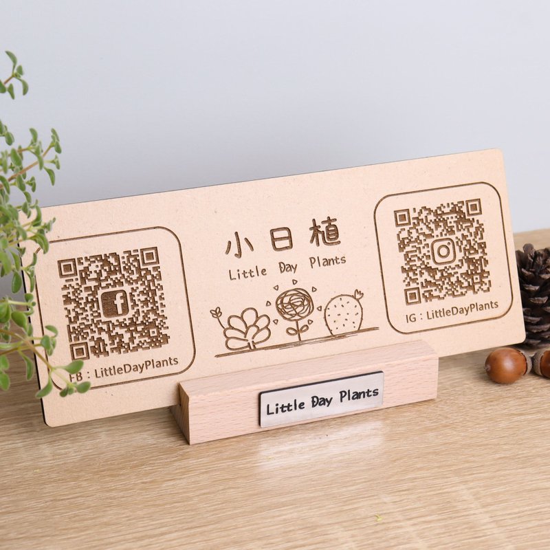 【定制化】双QRcode条码立牌 标示桌牌 开店必备 市集摆摊 二维码 - 其他 - 木头 卡其色