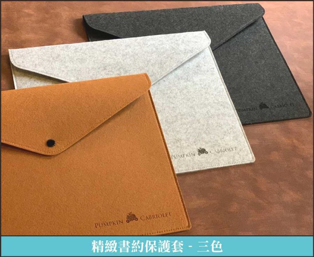 结婚书约专属书套//三色 - 其他 - 其他人造纤维 