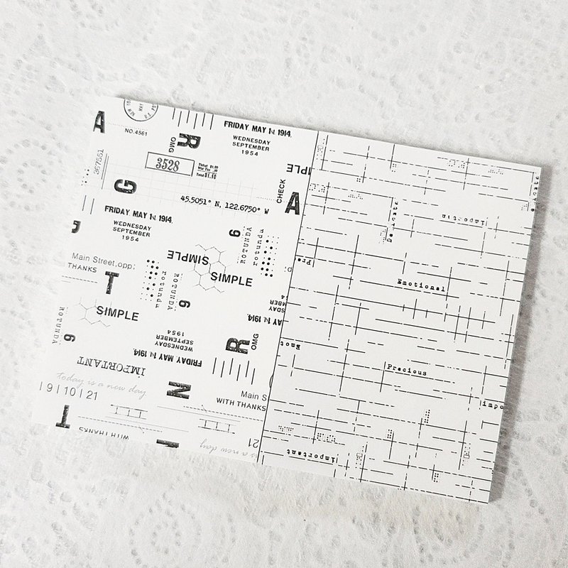 lonely paper - 便条纸/标签贴 - 纸 