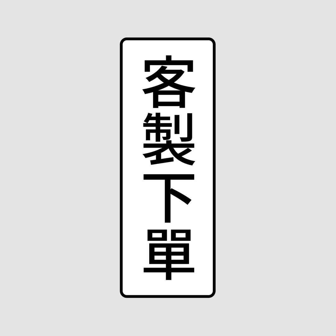 【定制下单】Egg / 鸡蛋扩香石－ - 香薰/精油/线香 - 水泥 灰色