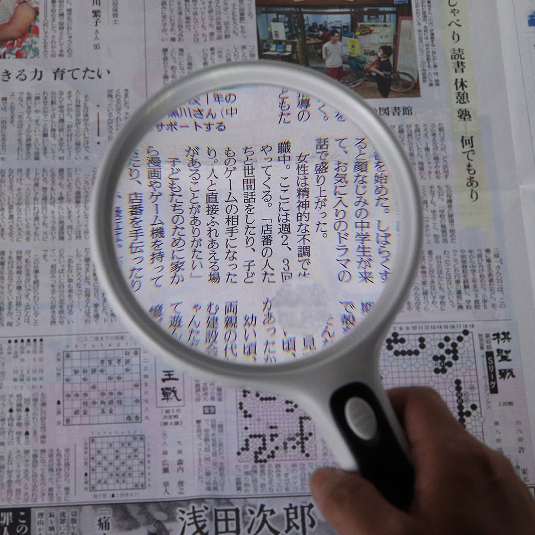 1.8x&5x/3D/130mm 超大镜面LED手持型放大镜【N212】 - 其他书写用品 - 玻璃 黑色