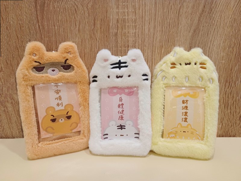 证件套 - 毛绒绒造型卡套 - 证件套/卡套 - 聚酯纤维 