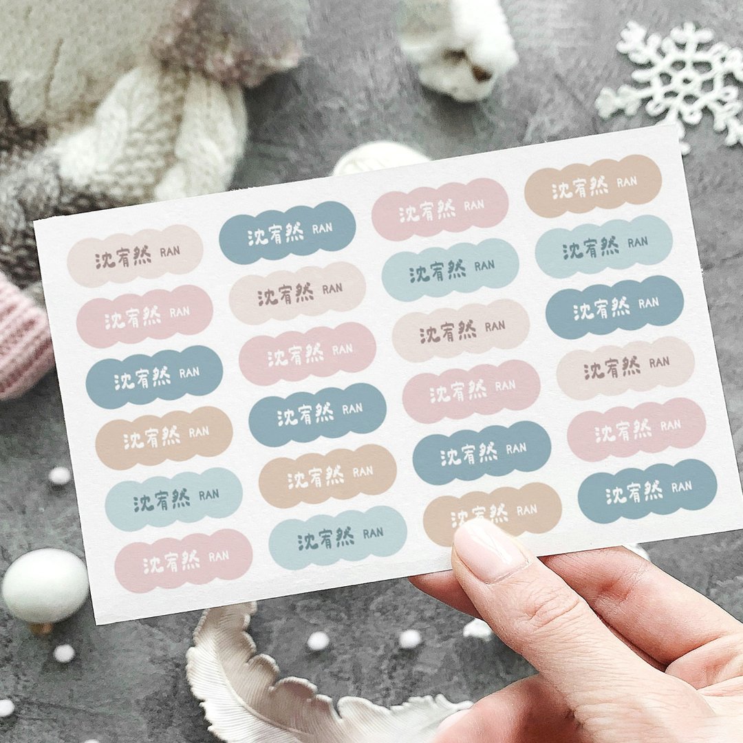 云朵形纯色块 / F 款 防水姓名贴 (192 小张。雾面) 24 小时出货 - 贴纸 - 其他材质 