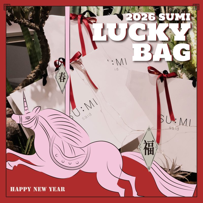 【马年福袋】2026新年限量全新品许愿福袋 - 洋装/连衣裙 - 聚酯纤维 多色