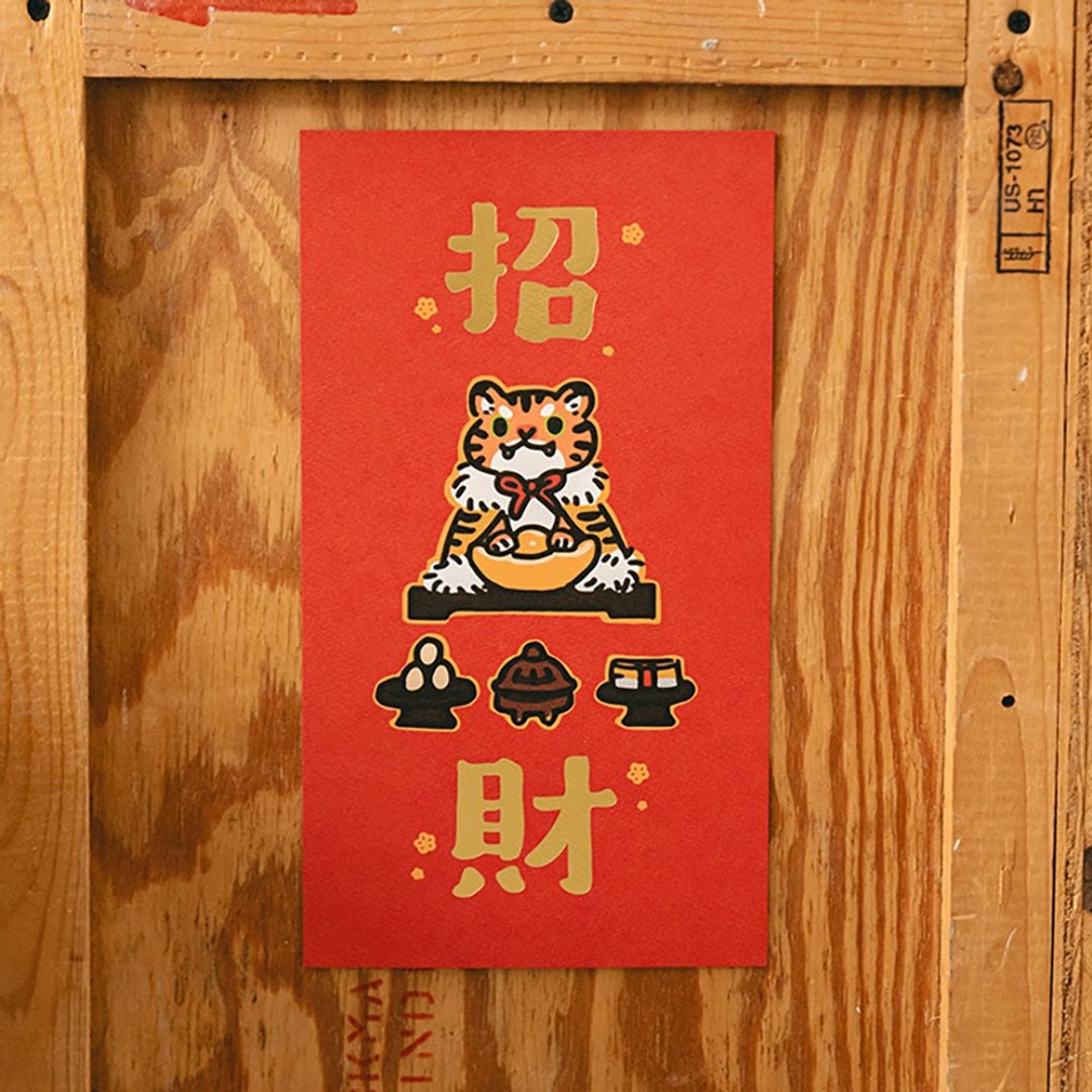 招财【HitoCat 吉豆猫】春联 烫雾金 挥春 伴手礼 利是封 - 红包/春联 - 纸 红色