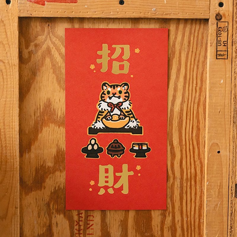 招财【HitoCat 吉豆猫】春联 烫雾金 挥春 伴手礼 利是封 - 红包/春联 - 纸 红色