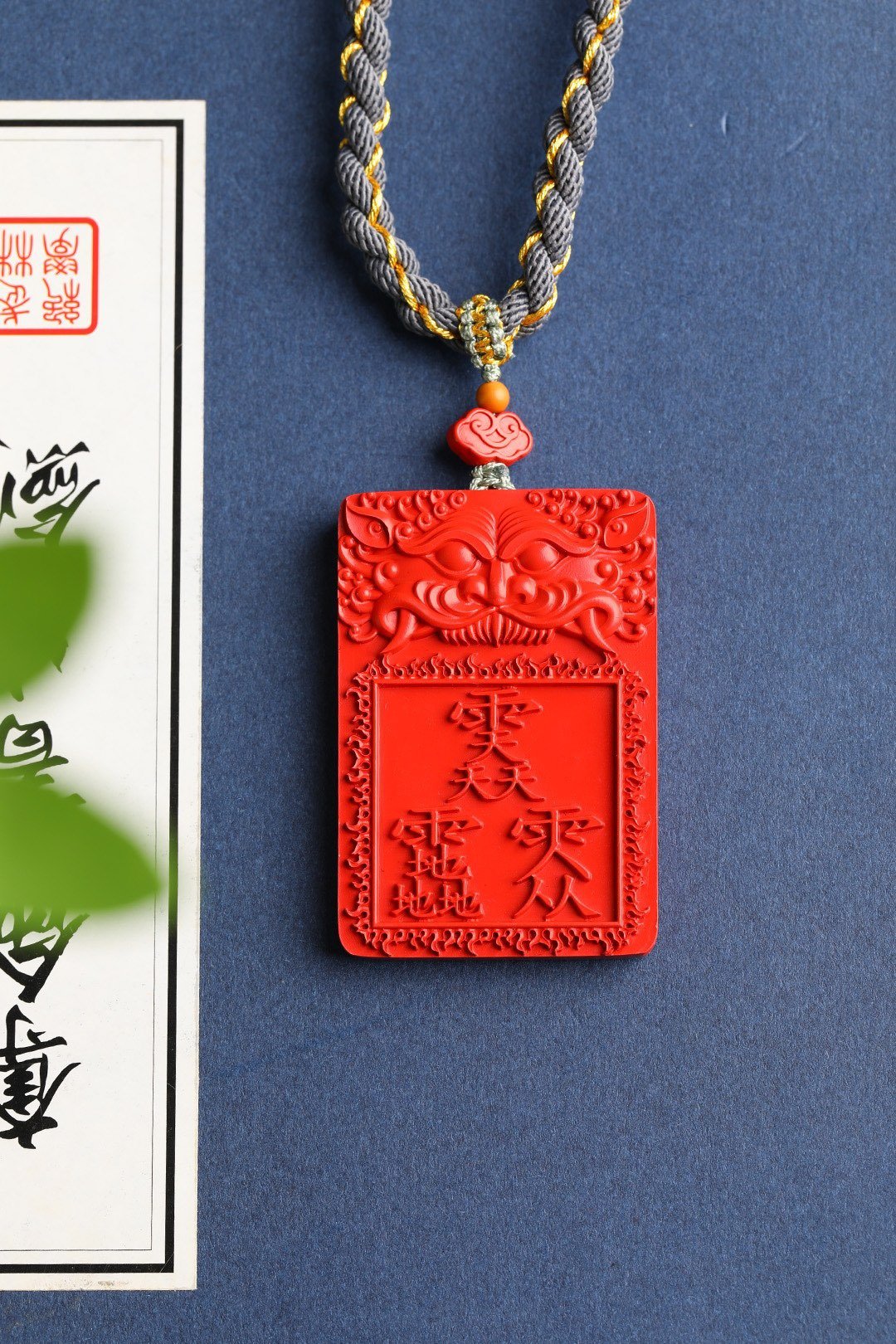 天然原矿朱砂精品红砂三元讳吊坠  毛衣链 朱砂含量高达95%以上 - 项链 - 宝石 