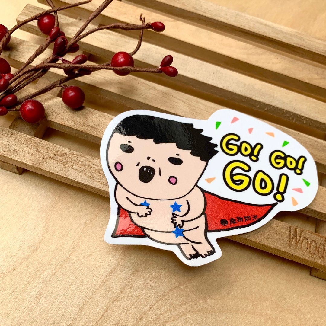 金好小卖所/大大张防水贴纸/机车贴/行李箱贴纸/笔电贴纸/GOGOGO - 贴纸 - 其他材质 多色