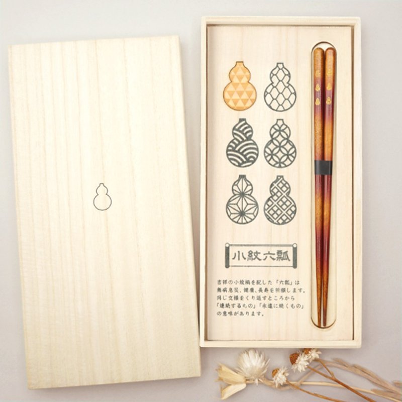 Hyozaemon Chopsticks and Chopstick Rest Komon 6 Gourd 1 Set Medium/21.5cm 1 set of chopsticks and 1 chopstick rest gift set in a paulownia box. - 筷子/筷架 - 木头 