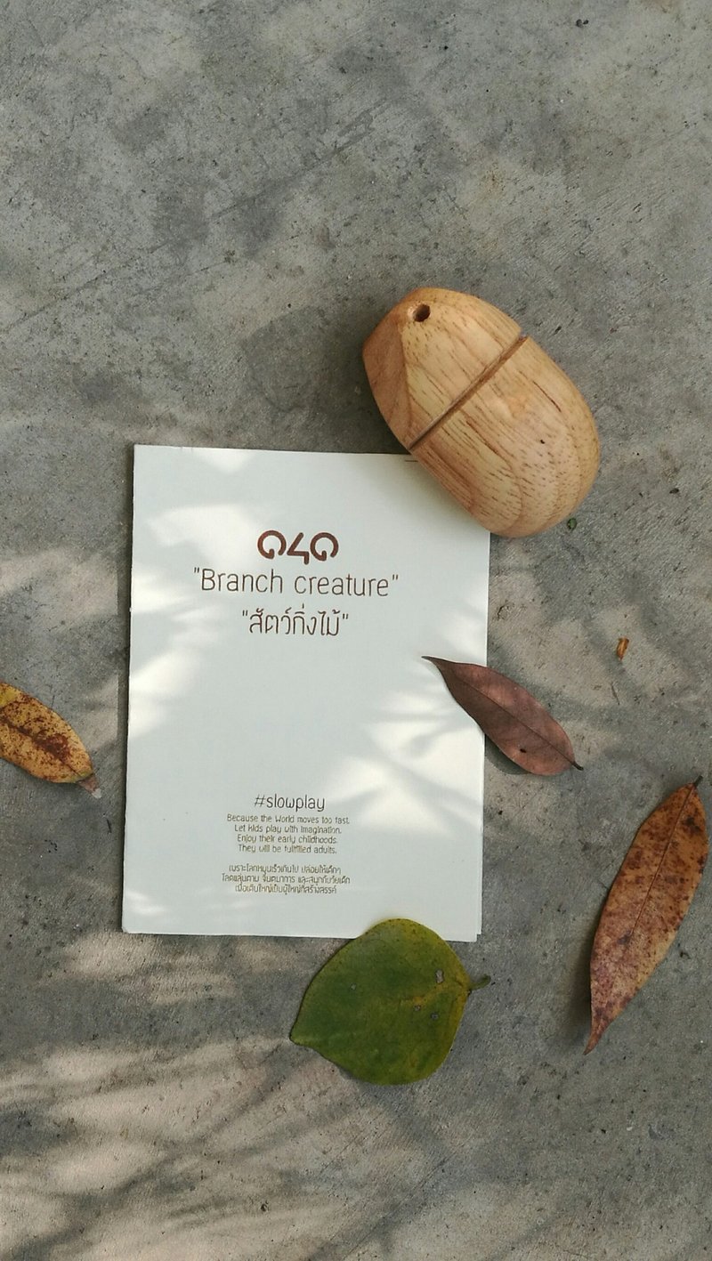 BRANCHES CREATURE wooden toy for imagination : Beetle - 玩具/玩偶 - 木头 咖啡色