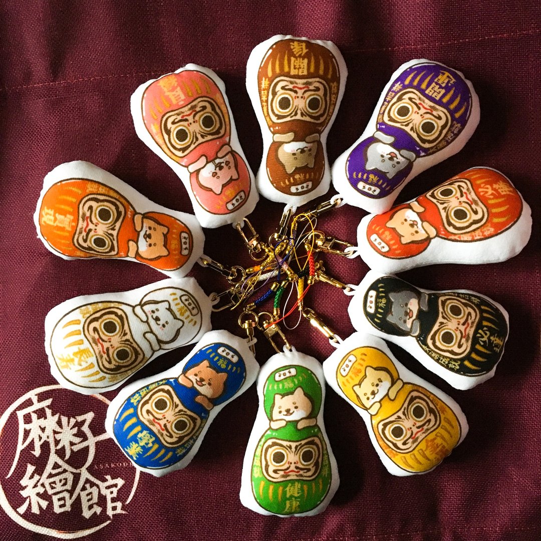 废柴の祝福达摩 布娃娃吊饰 - 钥匙链/钥匙包 - 棉 