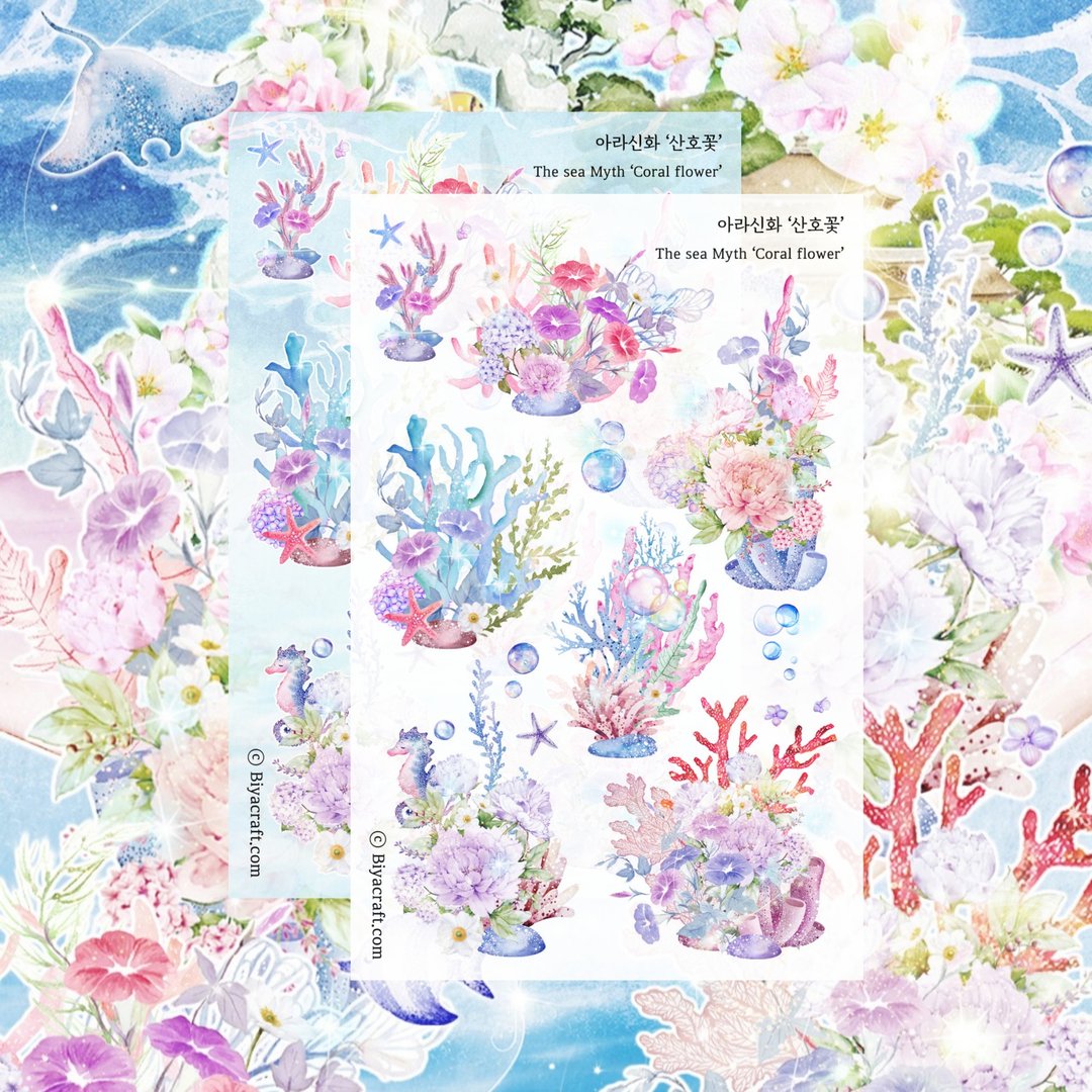 Sea Mythos, 珊瑚花，PET - 贴纸 - 纸 粉红色