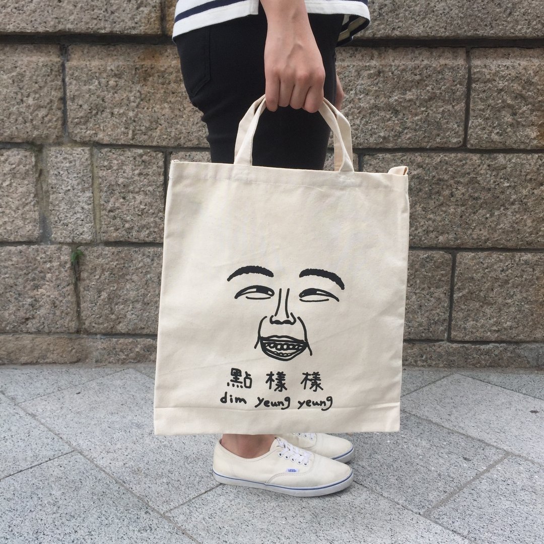 袋住个样totebag | 手提斜背侧背三用帆布包 | 3/8 - 侧背包/斜挎包 - 棉 黑色