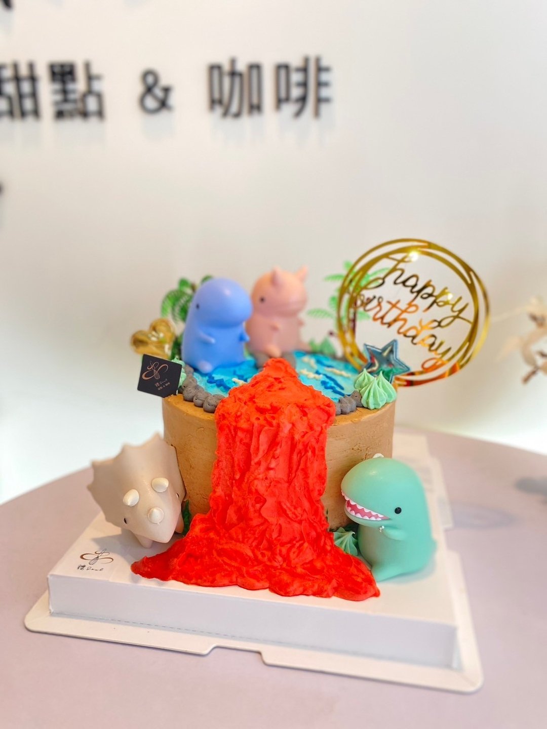 小恐龙火山爆发 定制化蛋糕 纪念日 生日蛋糕 公仔自备 铄甜点 - 蛋糕/甜点 - 新鲜食材 