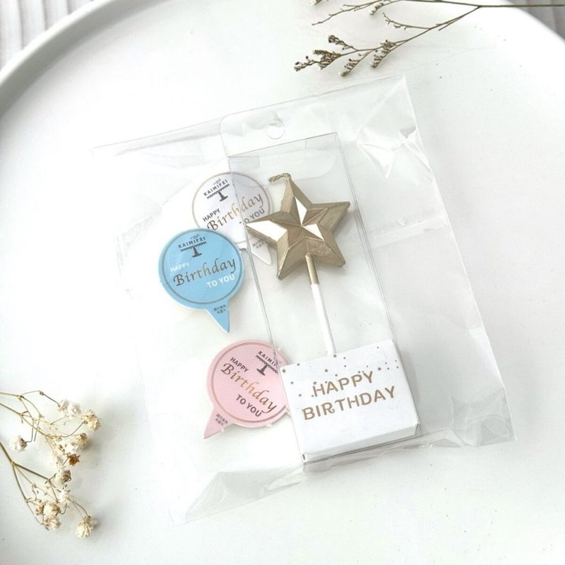 【凯蜜菲】金色星星蜡烛 - 此为加购商品 - 蜡烛/烛台 - 塑料 多色