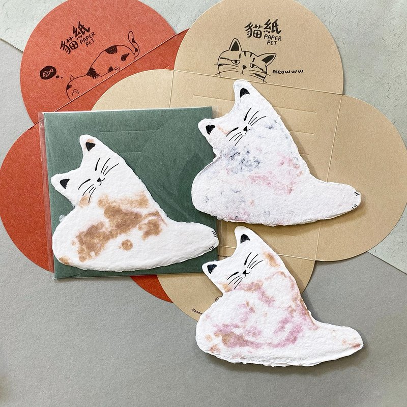 猫纸 阿侧 手工纸心意卡 - 卡片/明信片 - 纸 灰色