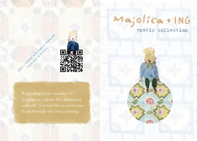 ZINE / 手制小志 / Majolica+ING 花砖建筑 - 刊物/书籍 - 纸 多色