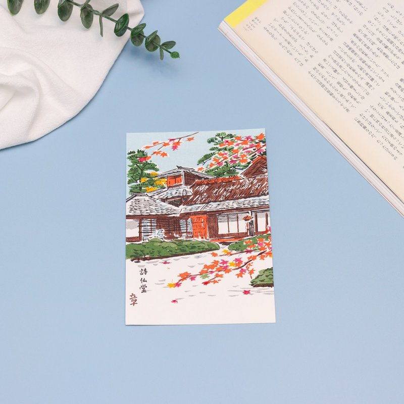 京都芸艹堂木版风景明信片-诗仙堂 - 卡片/明信片 - 纸 