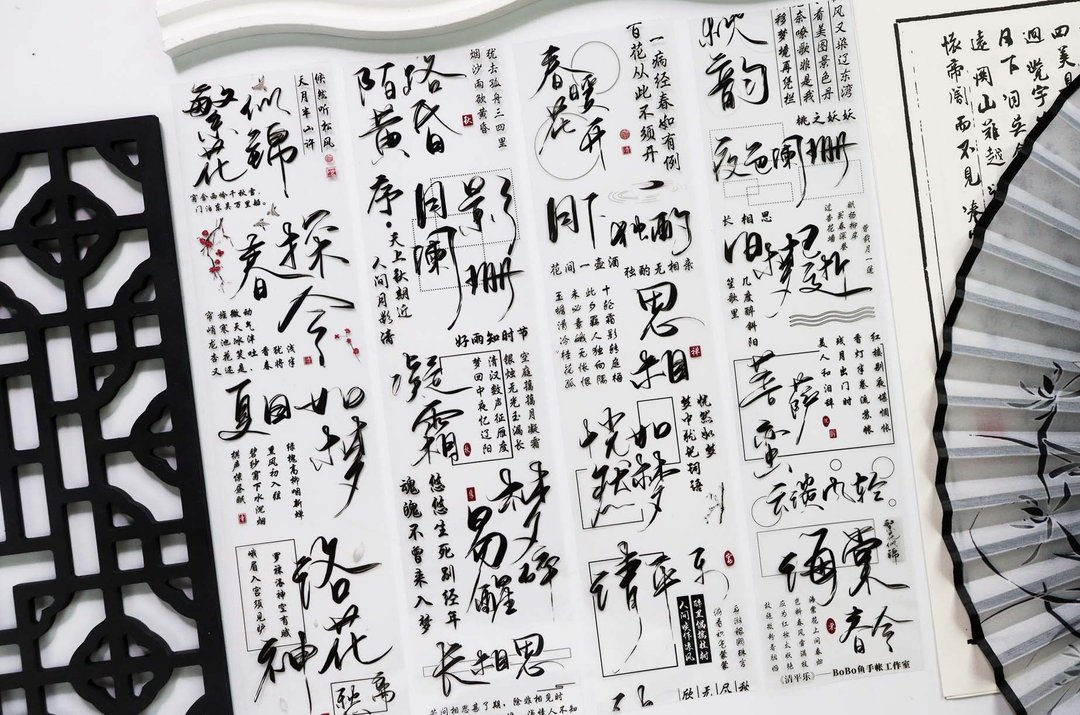 清平乐 PET 纸胶带 5米卷 - 纸胶带 - 其他材质 黑色