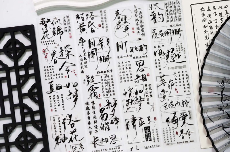 清平乐 PET 纸胶带 5米卷 - 纸胶带 - 其他材质 黑色