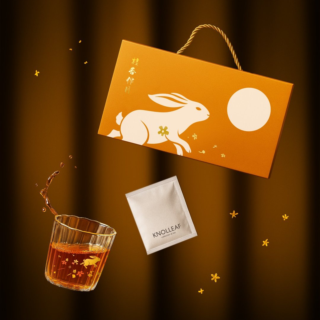 【中秋礼盒】Knolleaf 联名 桂香伴月礼盒/ 茶杯&茶包 - 茶 - 玻璃 橘色
