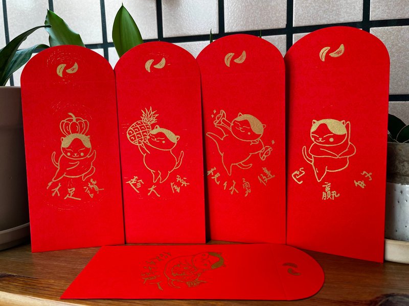 Mr.&Ms.H爱讲台语红包袋 - 红包/春联 - 纸 红色