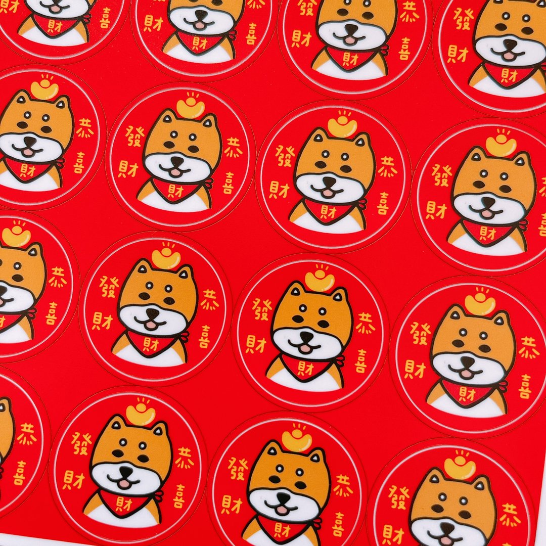 恭喜发财 柴犬 3厘米 贴纸 圆形 - 贴纸 - 纸 红色