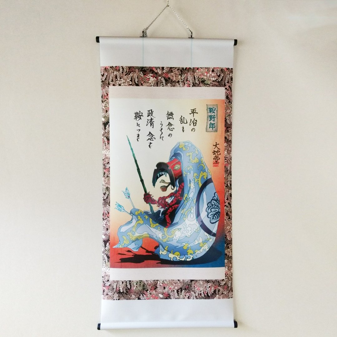 Original Artwork Hanging scroll,Japanese legendary Creature,30cm x 60cm - 海报/装饰画/版画 - 聚酯纤维 