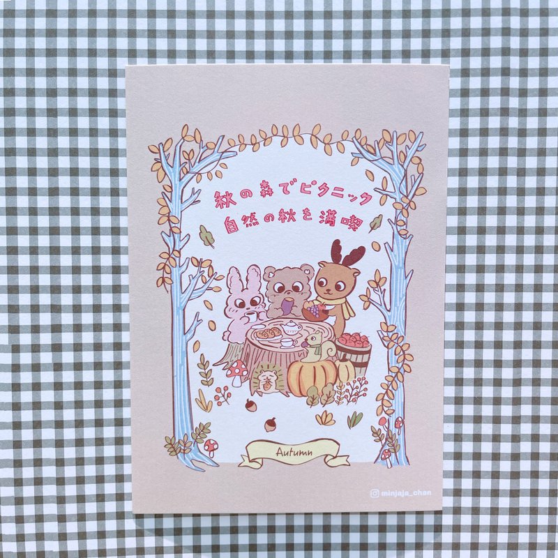插画明信片   秋日森林野餐中 - 卡片/明信片 - 纸 