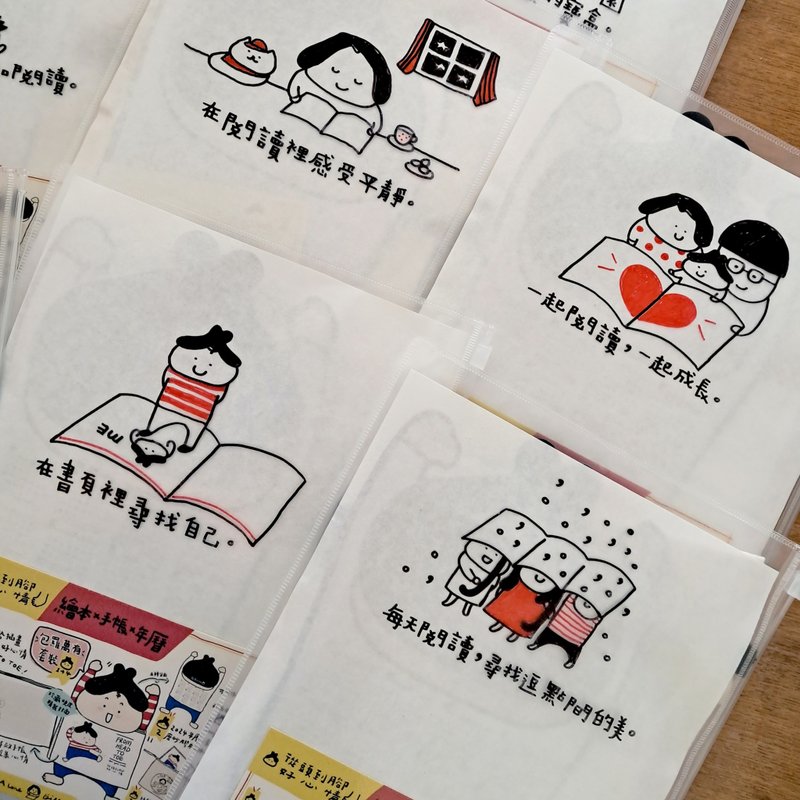 从头到脚好心情 / 绘本X手帐X年历 - 笔记本/手帐 - 纸 多色