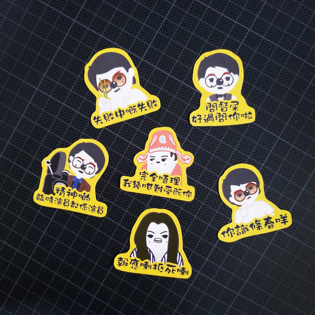 光面贴纸 | 电影小鬼D Whatsapp Sticker - 贴纸 - 纸 黄色