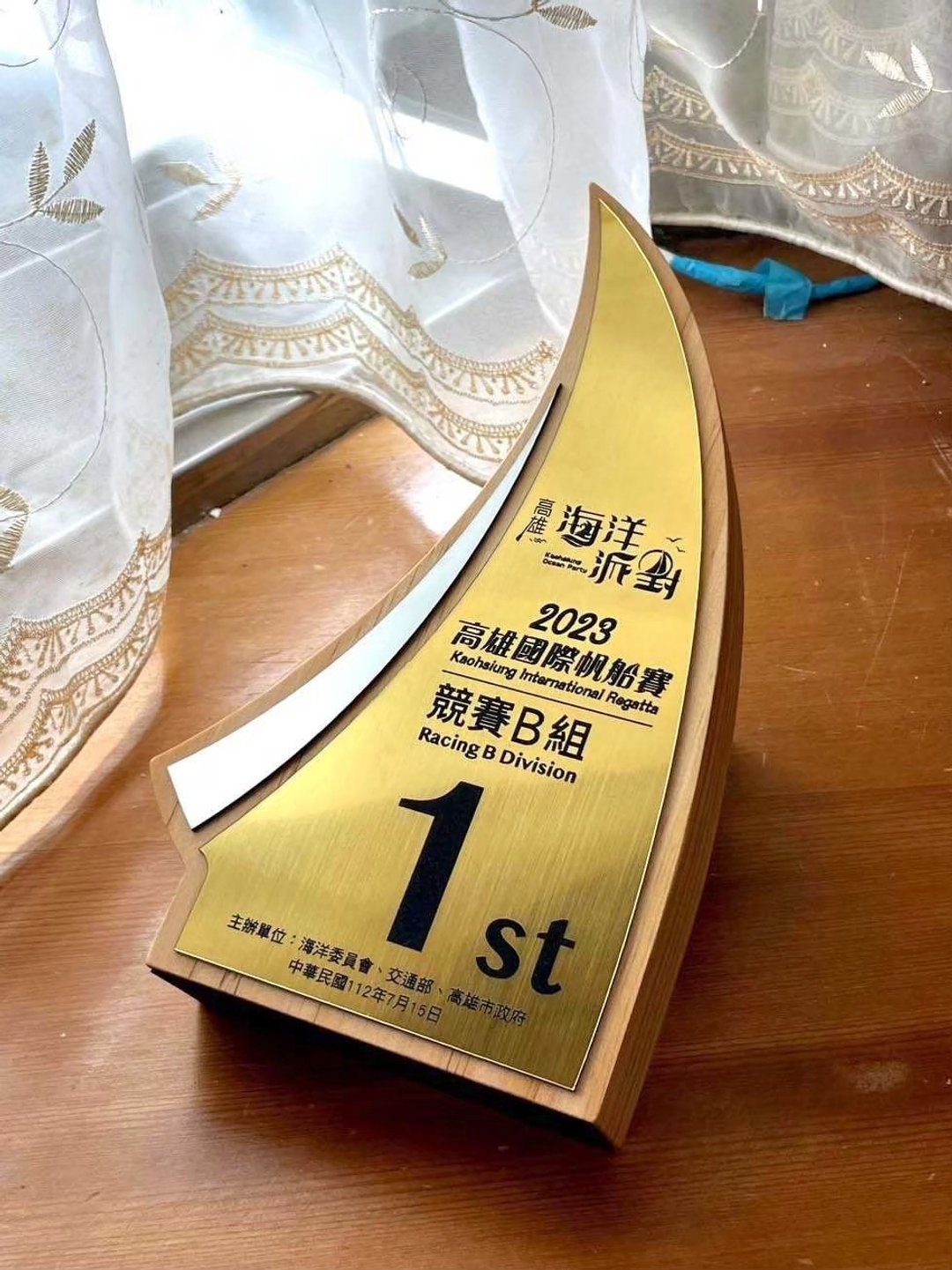 设计款奖牌【定制化】奖牌 / 奖杯 / 奖座 / 金属板 / 复合奖 - 其他 - 木头 咖啡色