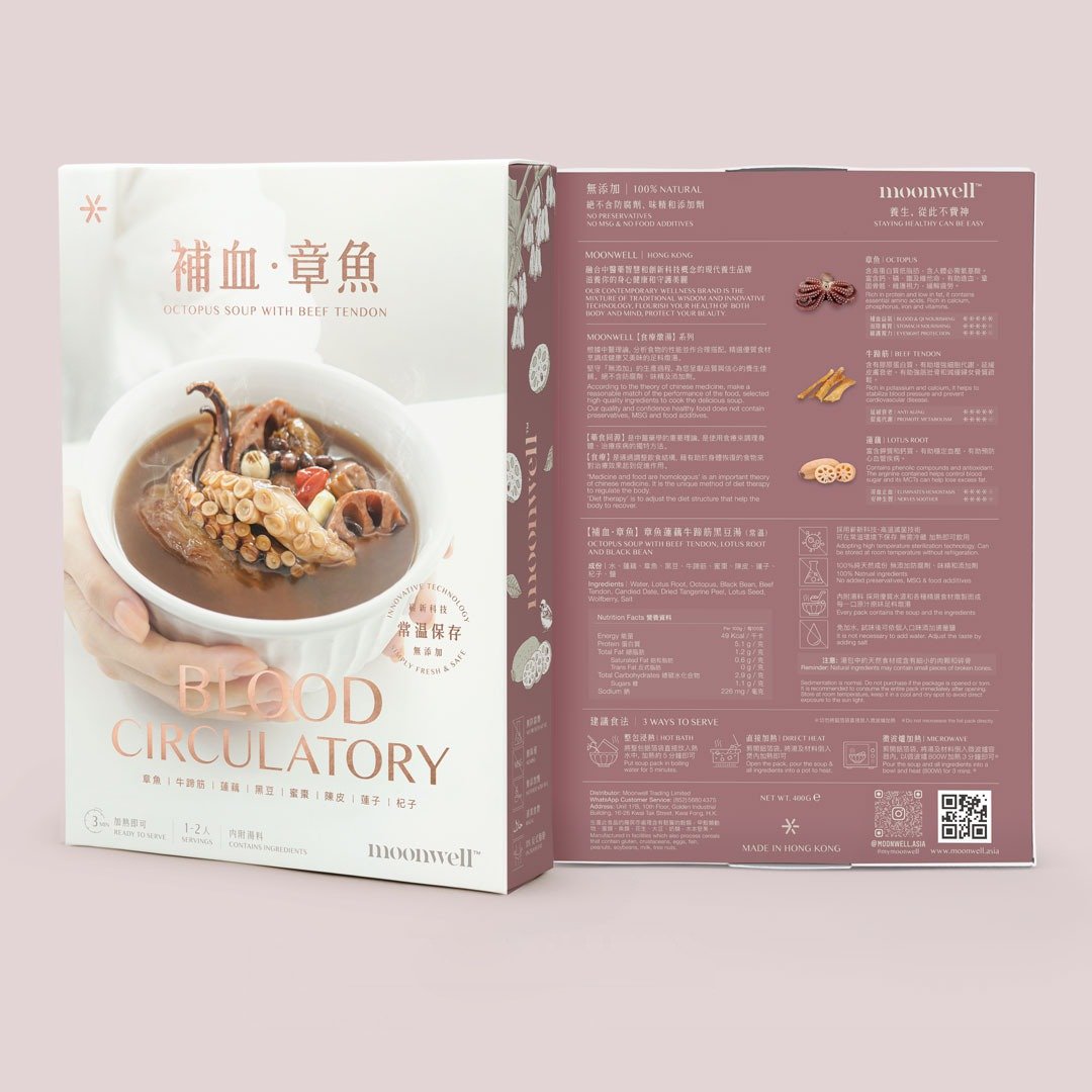 补血章鱼 章鱼牛蹄筋莲藕黑豆汤 加热即饮汤包 常温保存 400g - 健康/养生 - 新鲜食材 银色