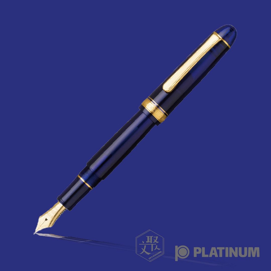 PLATINUM 白金 #3776 Century 钢笔 教堂蓝SF - 钢笔 - 其他材质 蓝色
