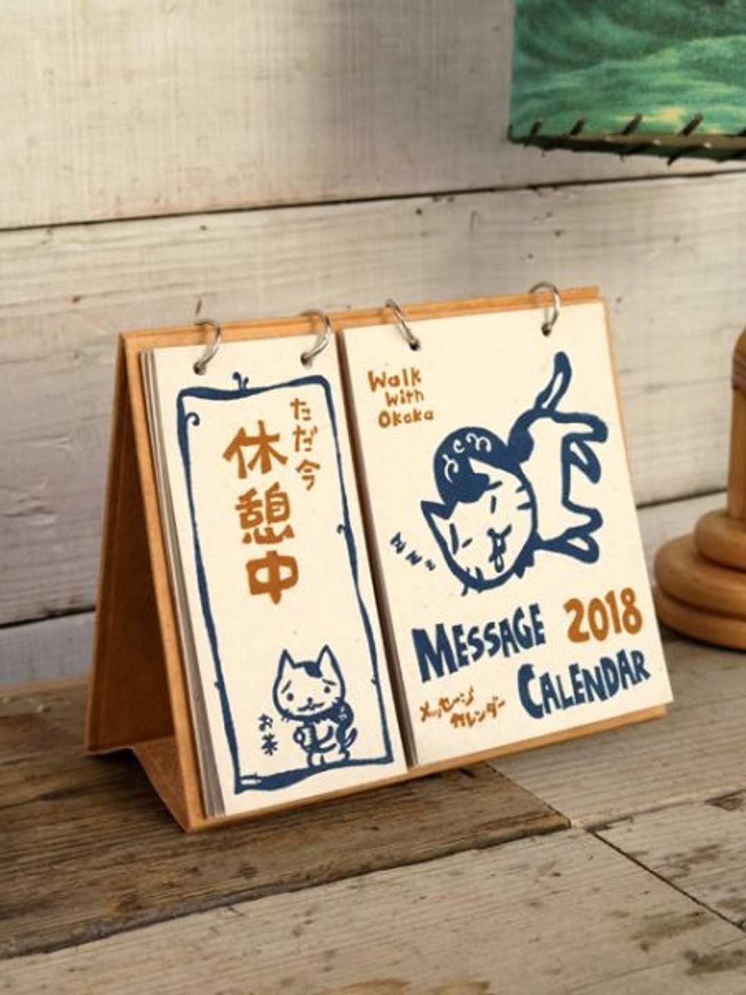 2018年手绘OKAKA猫咪桌历   - 年历/台历 - 纸 多色