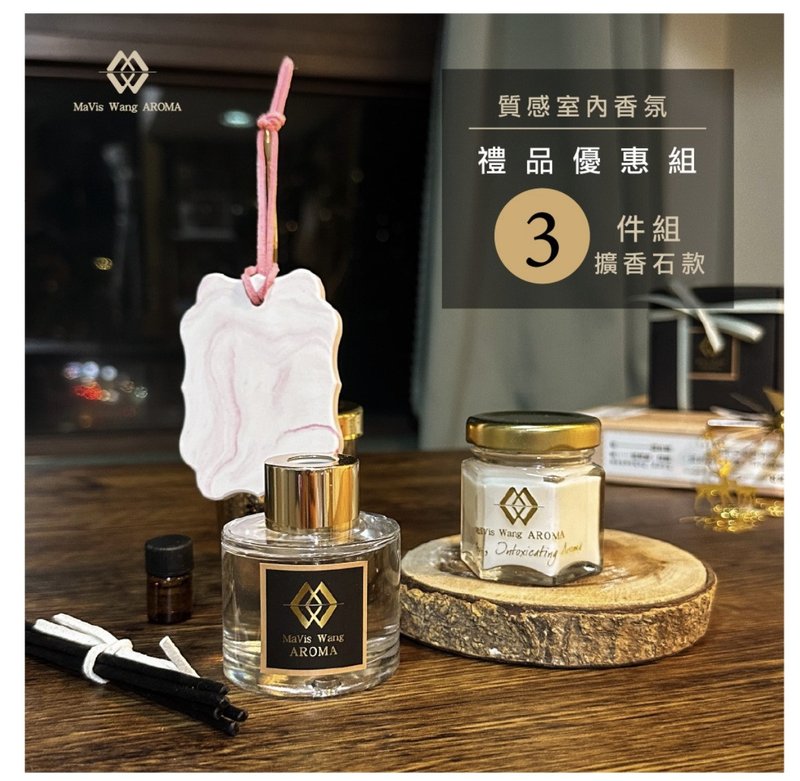 MW 香氛礼盒三件组 - 蜡烛/烛台 - 精油 粉红色