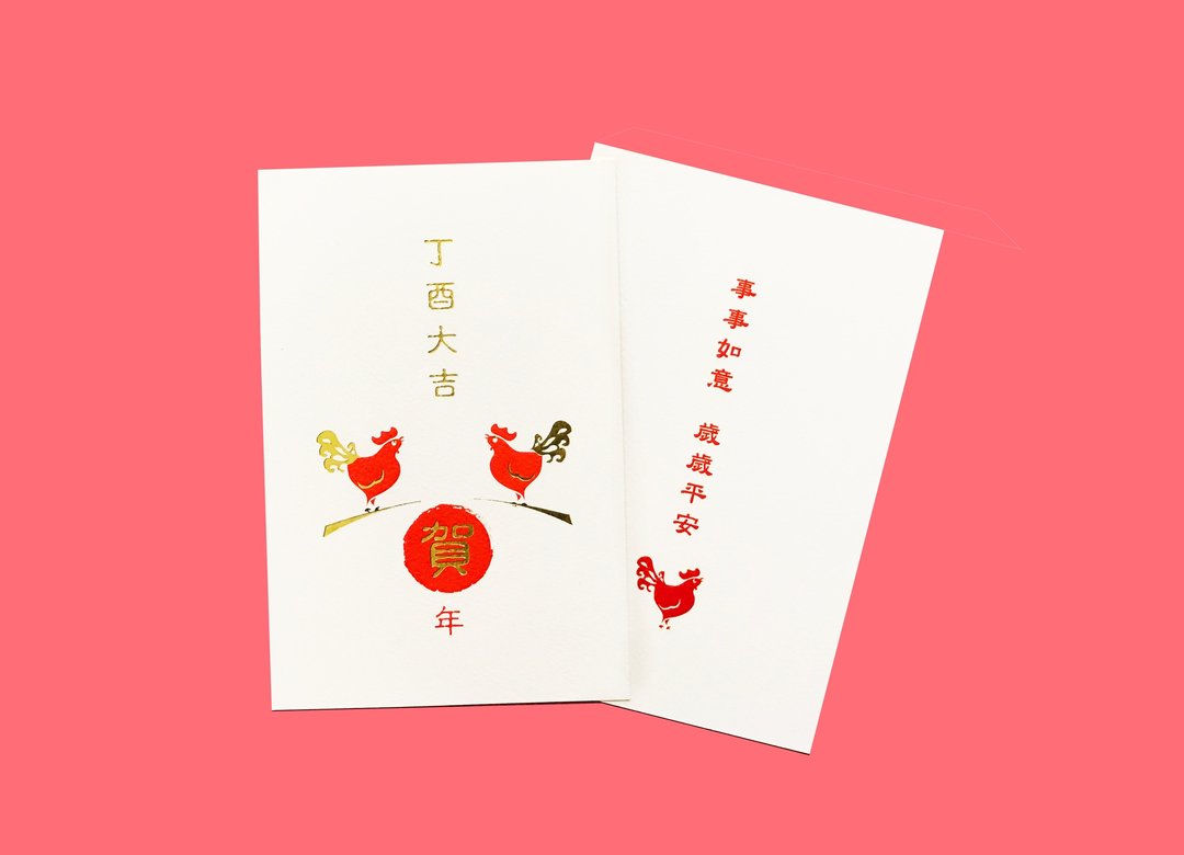 定制/订制  卡片、贺卡、婚礼谢卡 - 卡片/明信片 - 纸 多色