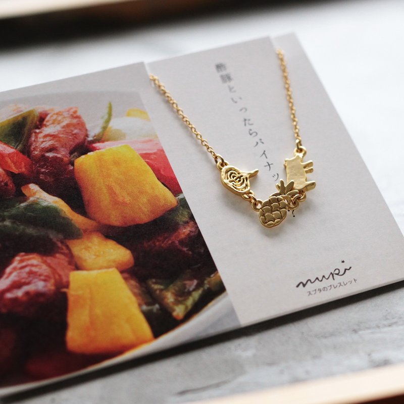 糖醋里肌 બંગડી | NUPI0006 - 手链/手环 - 其他金属 金色