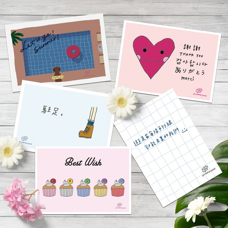 毕业卡片优惠套组(5款各2张/共10张) - 卡片/明信片 - 纸 多色