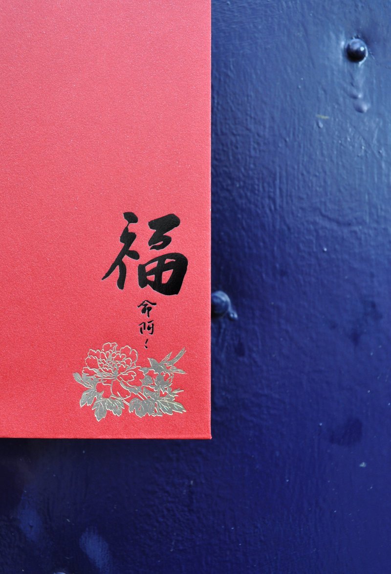 星光熠熠万用红包袋_6入 - 红包/春联 - 纸 多色