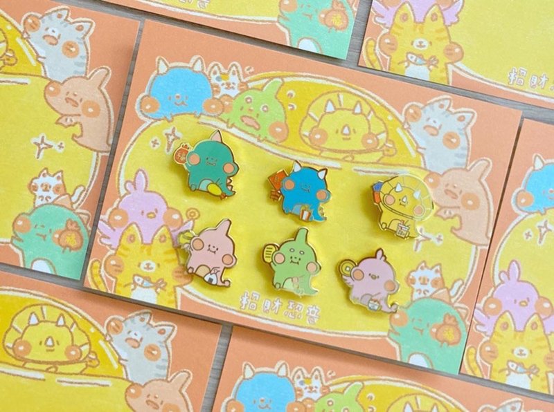 狗狗夹星 / 原创金属徽章 / 招财恐龙 - 徽章/别针 - 其他金属 