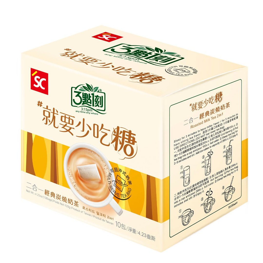 【3点1刻】二合一炭烧奶茶 10入/盒 - 奶类/豆浆 - 其他材质 金色