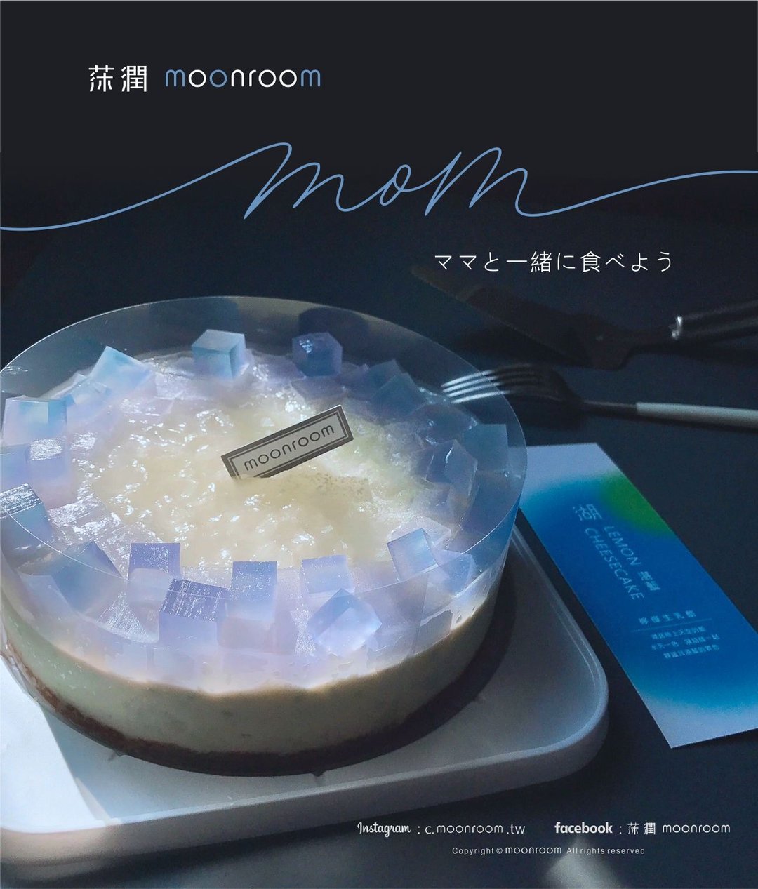 【生日蛋糕】湛蓝之湖 - 柠檬生奶酪 - 蛋糕/甜点 - 新鲜食材 蓝色