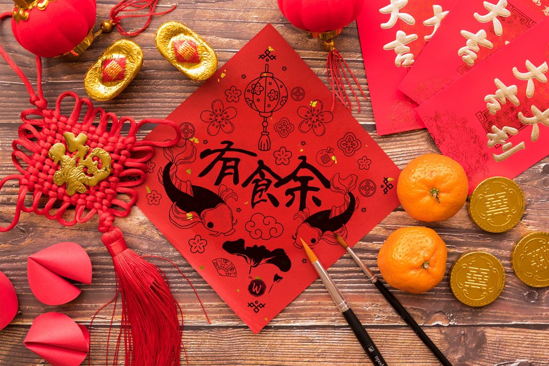 有余 新年快乐 马年 2026 春联方斗 新年布置_洛可可草莓 WELKN - 红包/春联 - 纸 