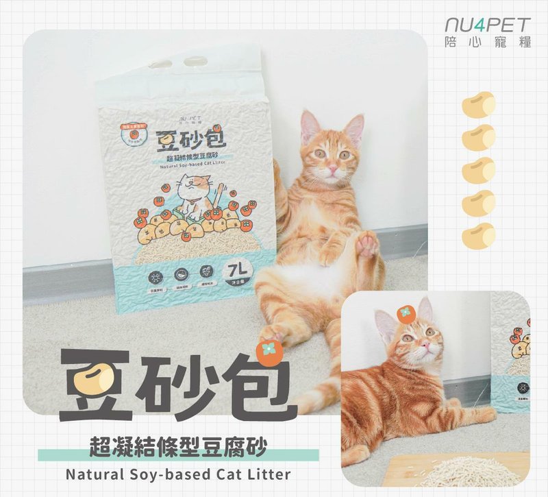 陪心宠粮豆砂包 - 超凝结条型豆腐砂7L - 猫砂/猫砂垫 - 植物．花 白色