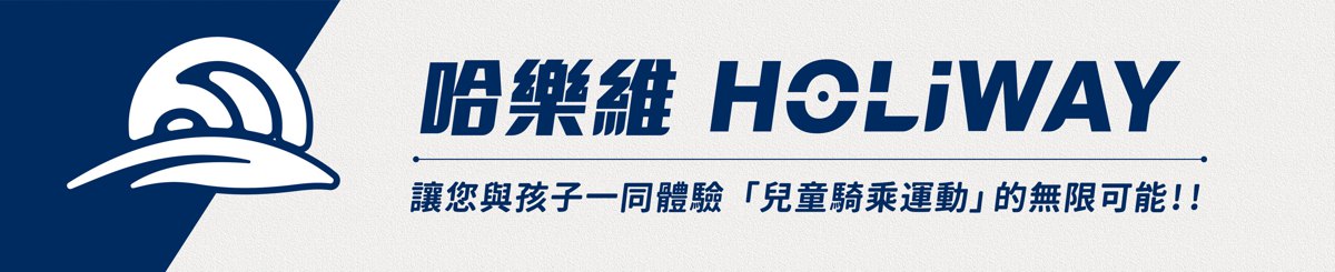哈乐维创意休闲