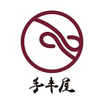 手半屋