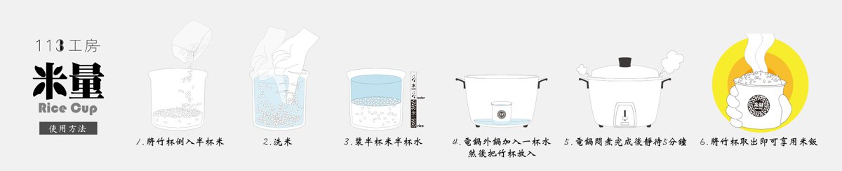 113工房(Studio Bifen Huang)