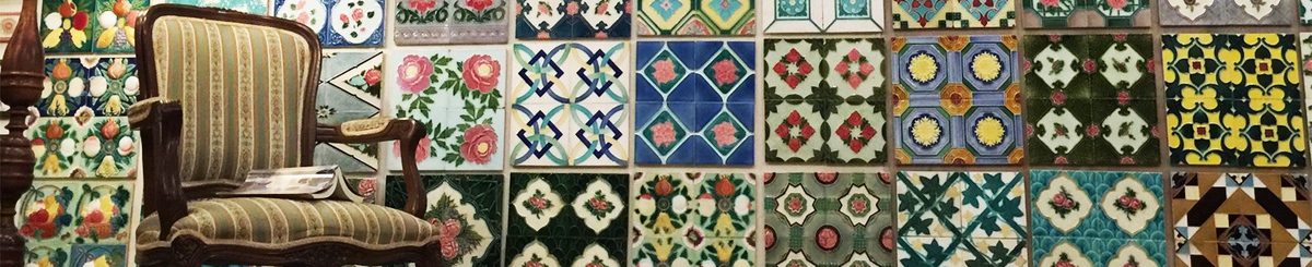设计师品牌 - 台湾花砖博物馆