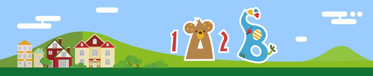 设计师品牌 - 1A2B嬰童用品